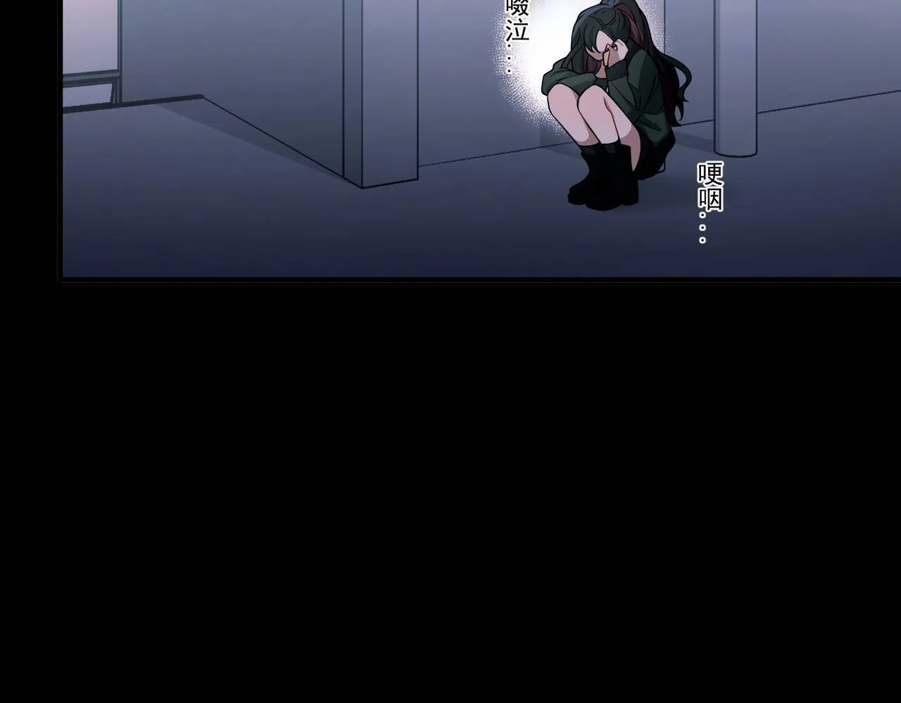 第19话 你欠我的 第40页