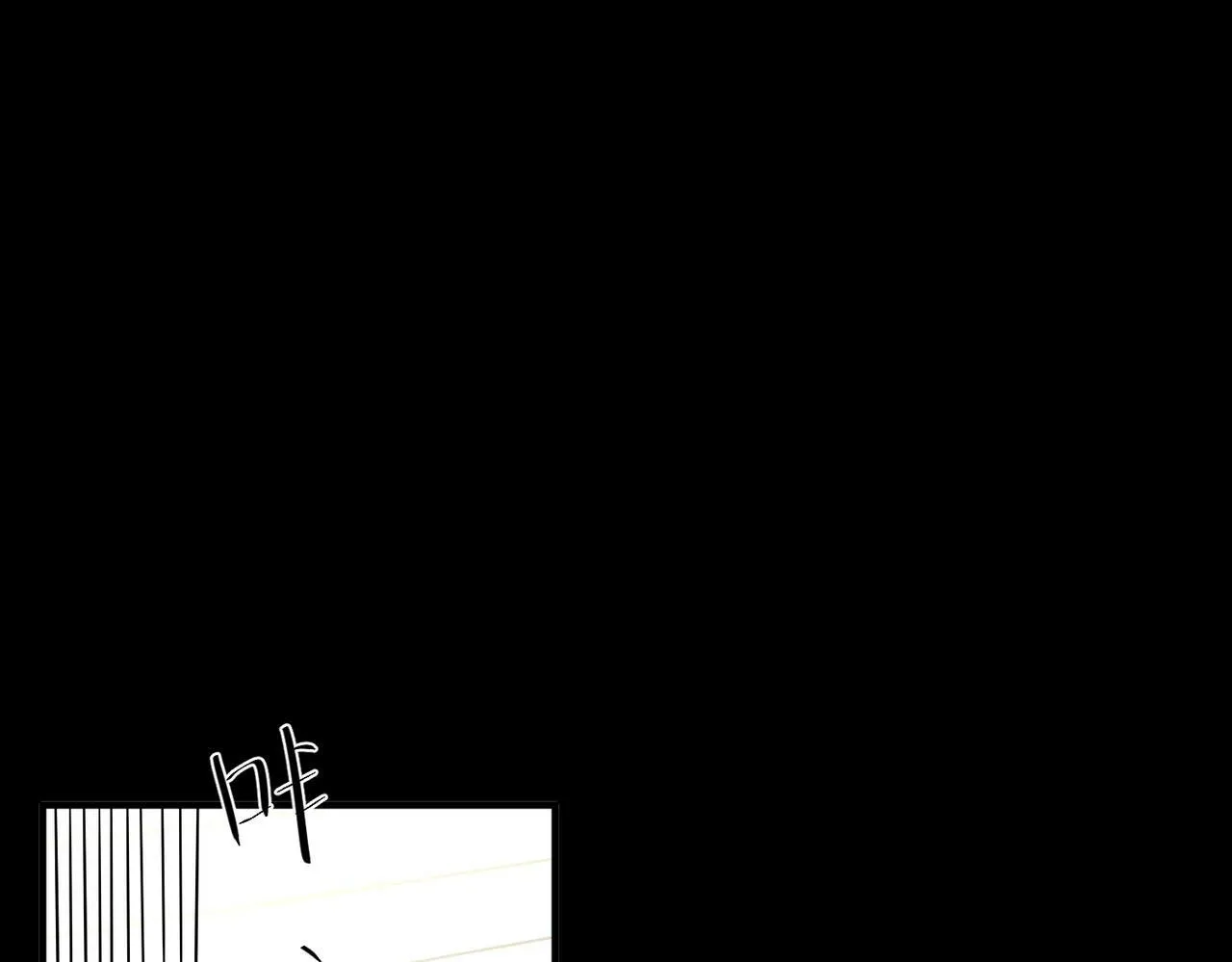 第19话 你欠我的 第96页