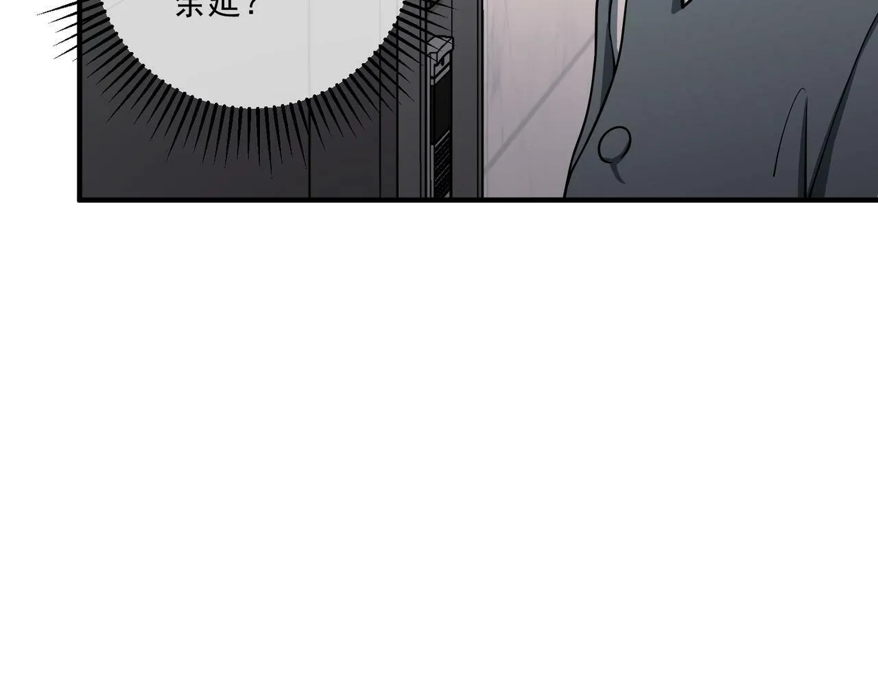 第19话 你欠我的 第113页