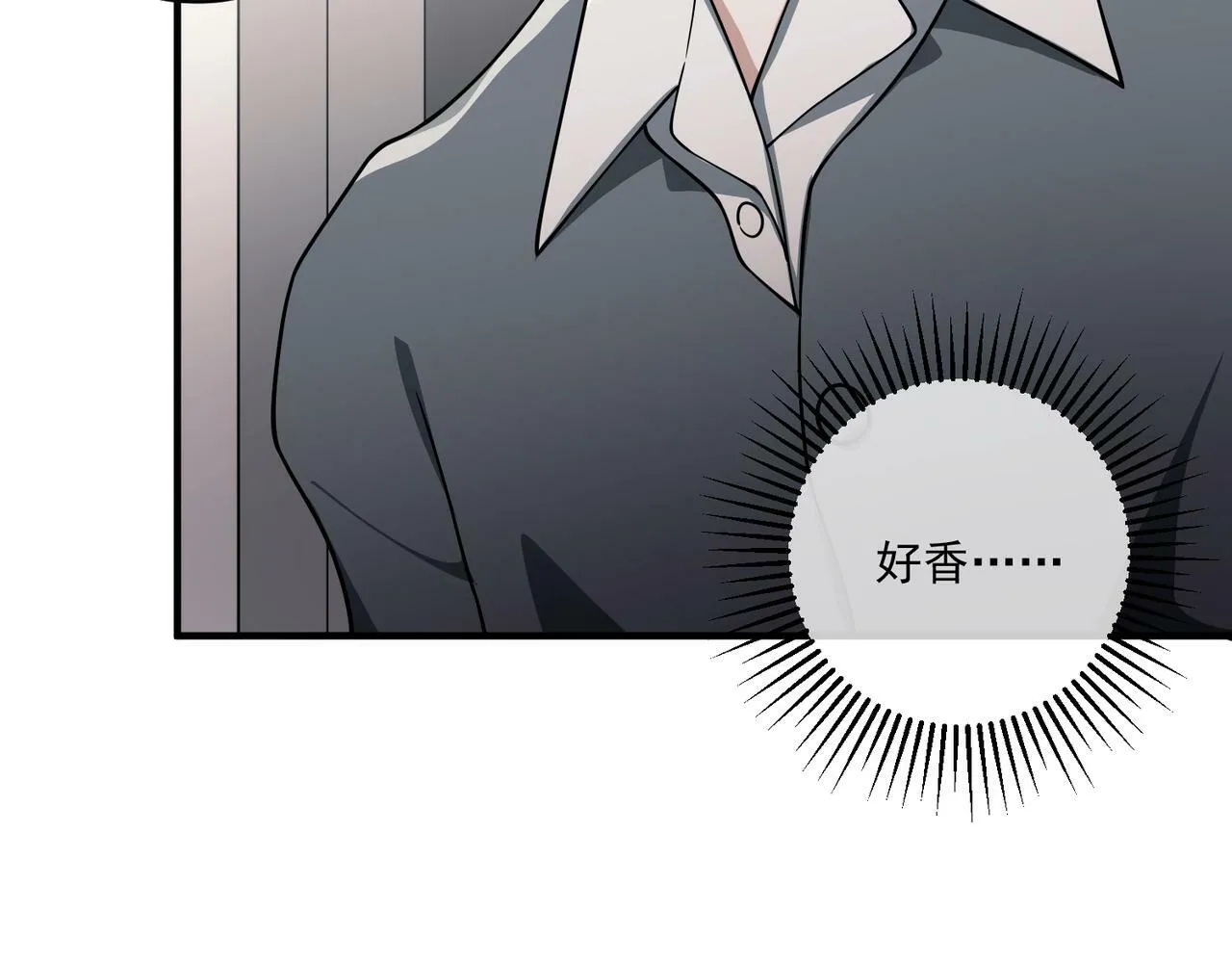 第19话 你欠我的 第117页