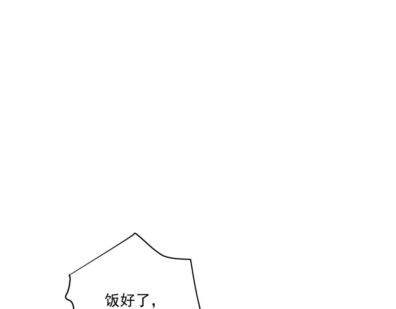第19话 你欠我的 第118页