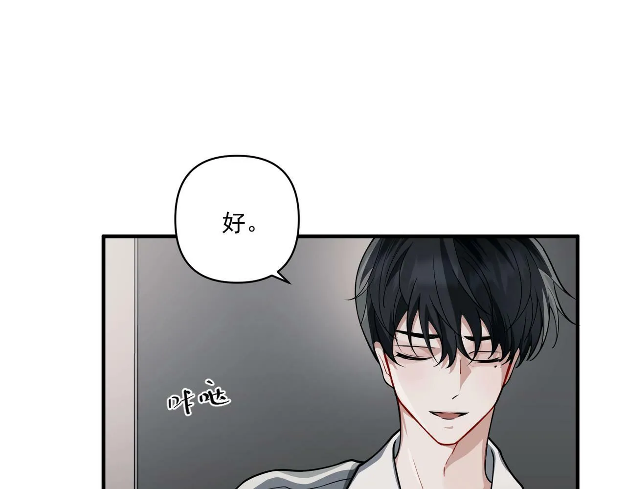 第19话 你欠我的 第121页