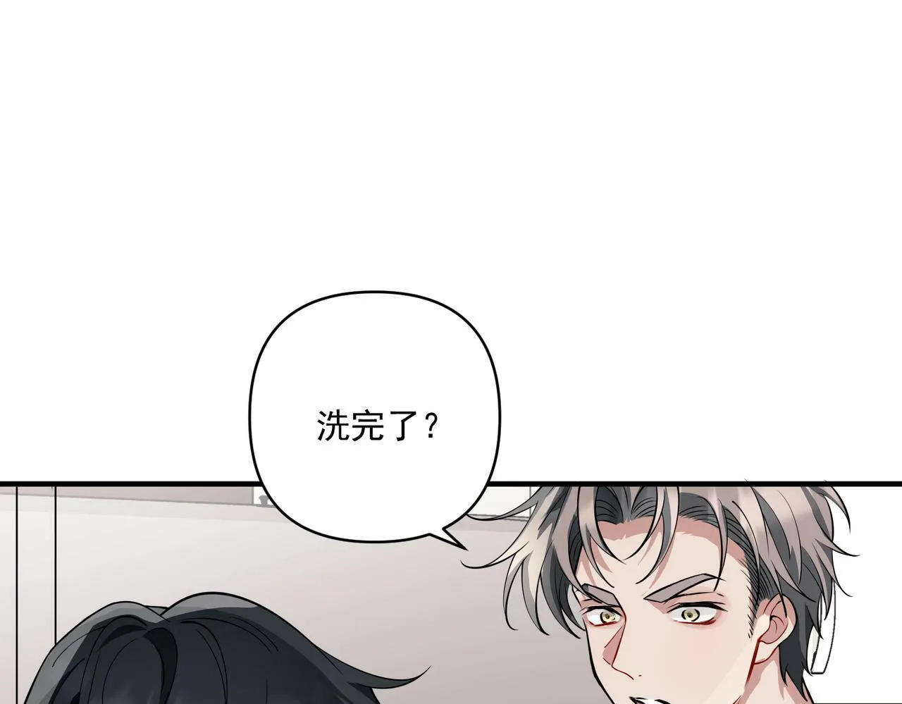 第19话 你欠我的 第128页