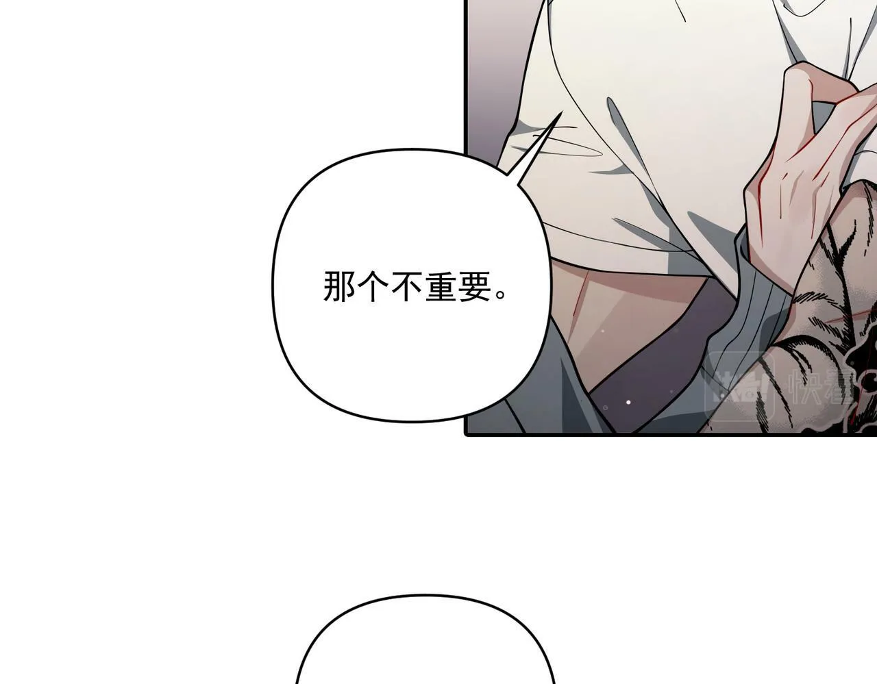 第19话 你欠我的 第145页