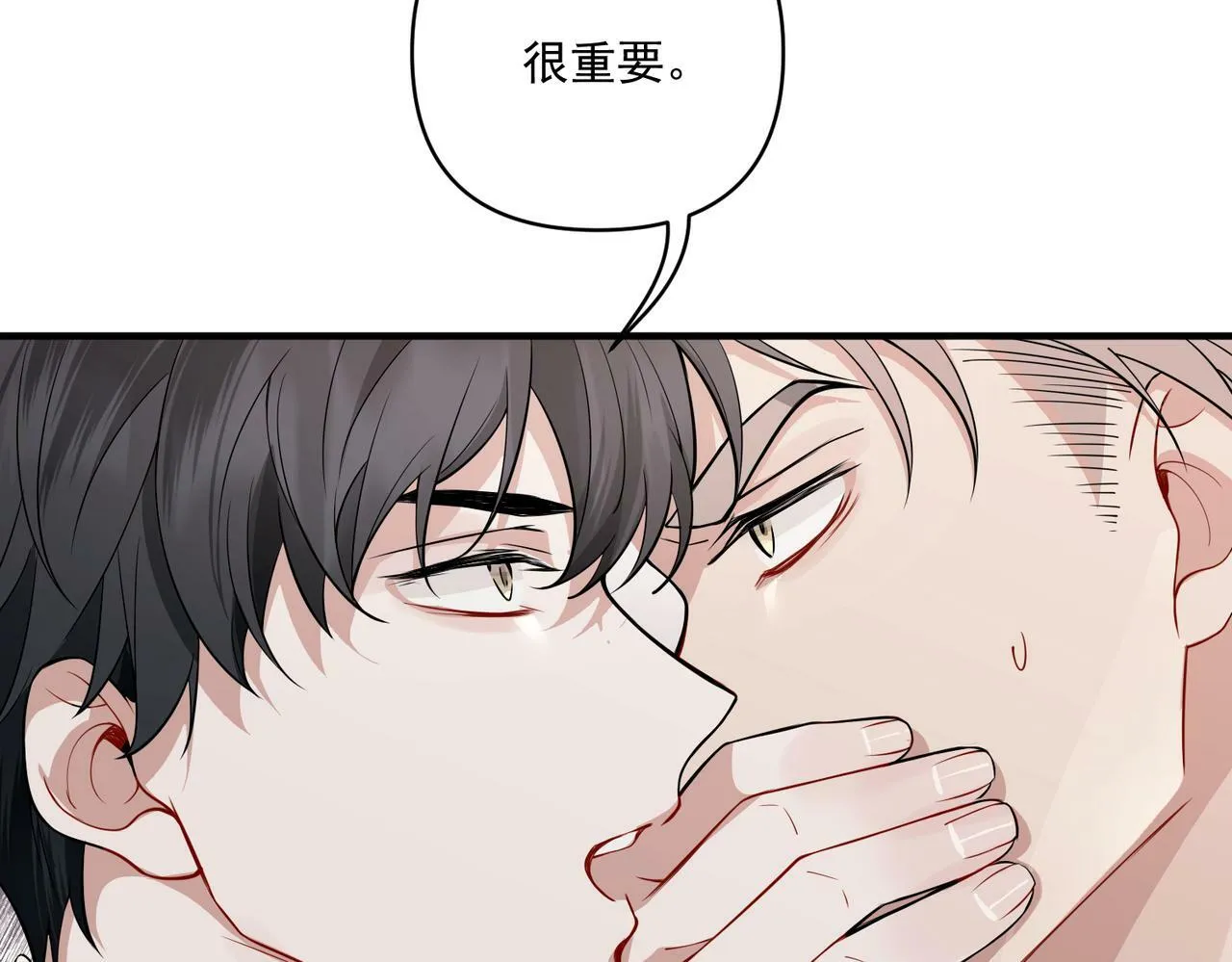 第19话 你欠我的 第146页