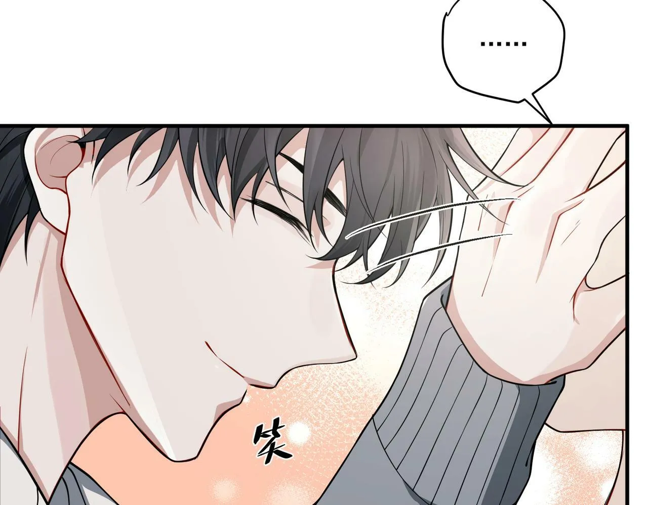 第19话 你欠我的 第148页