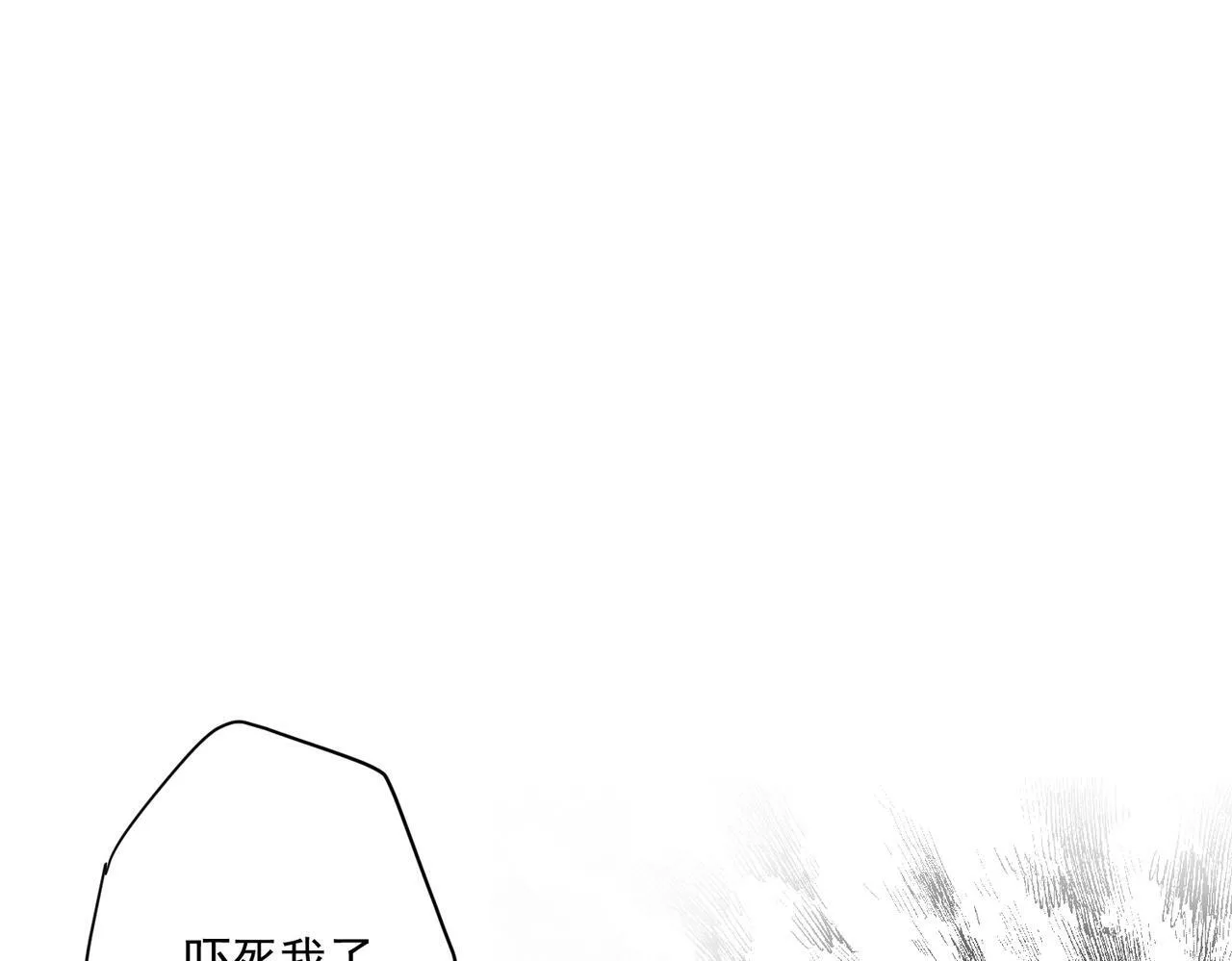 第20话 小气鬼！ 第27页