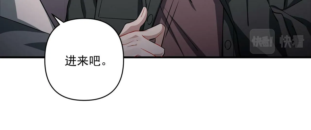 第20话 小气鬼！ 第32页