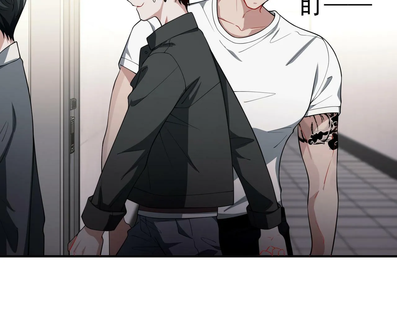 第20话 小气鬼！ 第34页