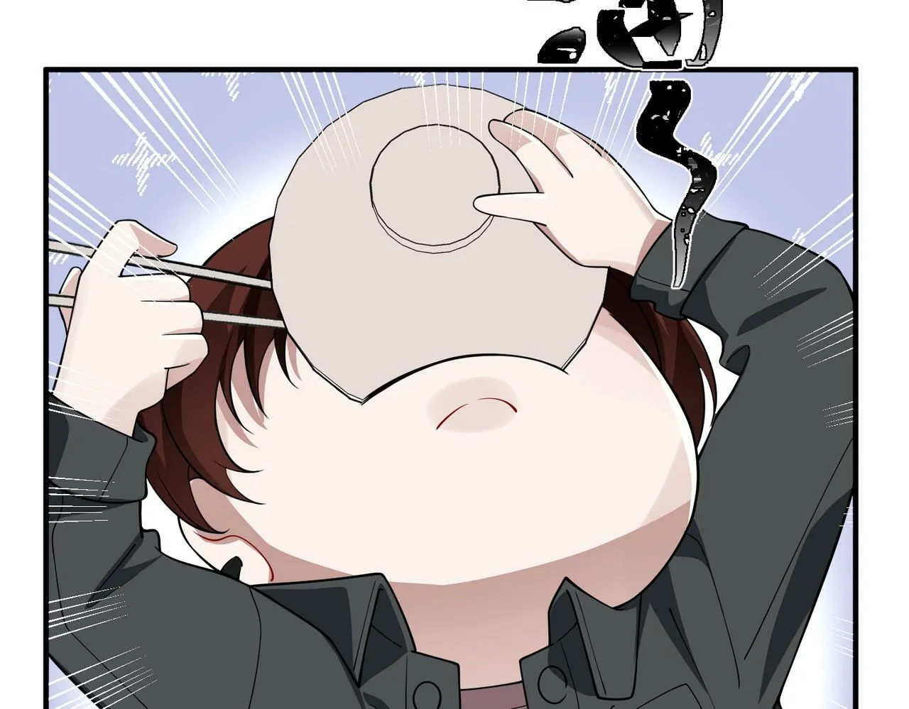 第20话 小气鬼！ 第69页