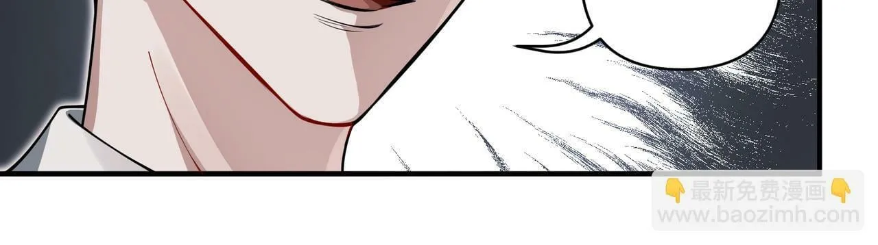 第20话 小气鬼！ 第89页
