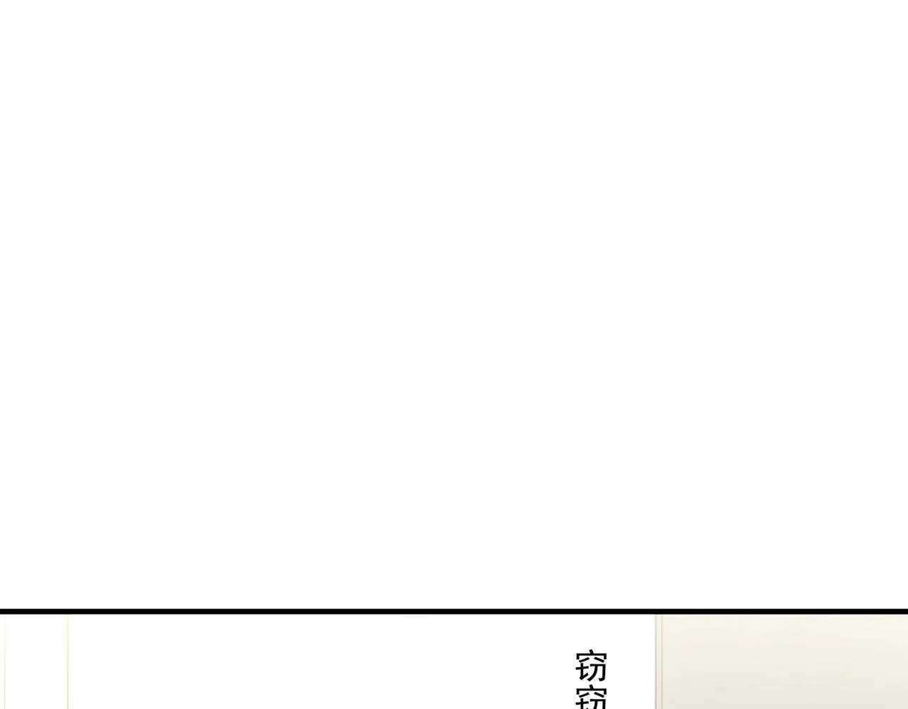 第20话 小气鬼！ 第92页