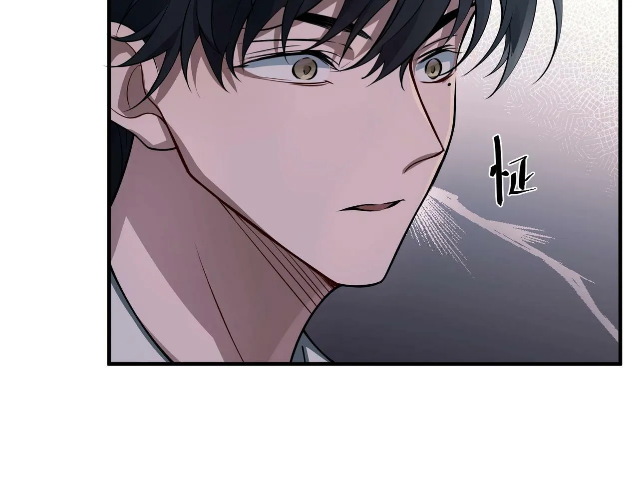 第20话 小气鬼！ 第133页