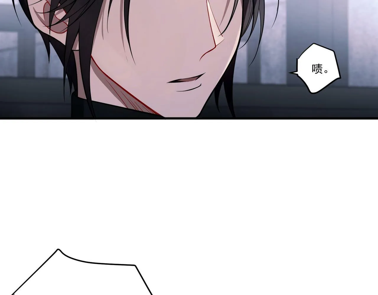 第21话 哪里来的醋味？ 第6页