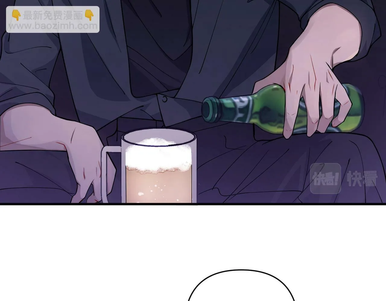 第21话 哪里来的醋味？ 第15页