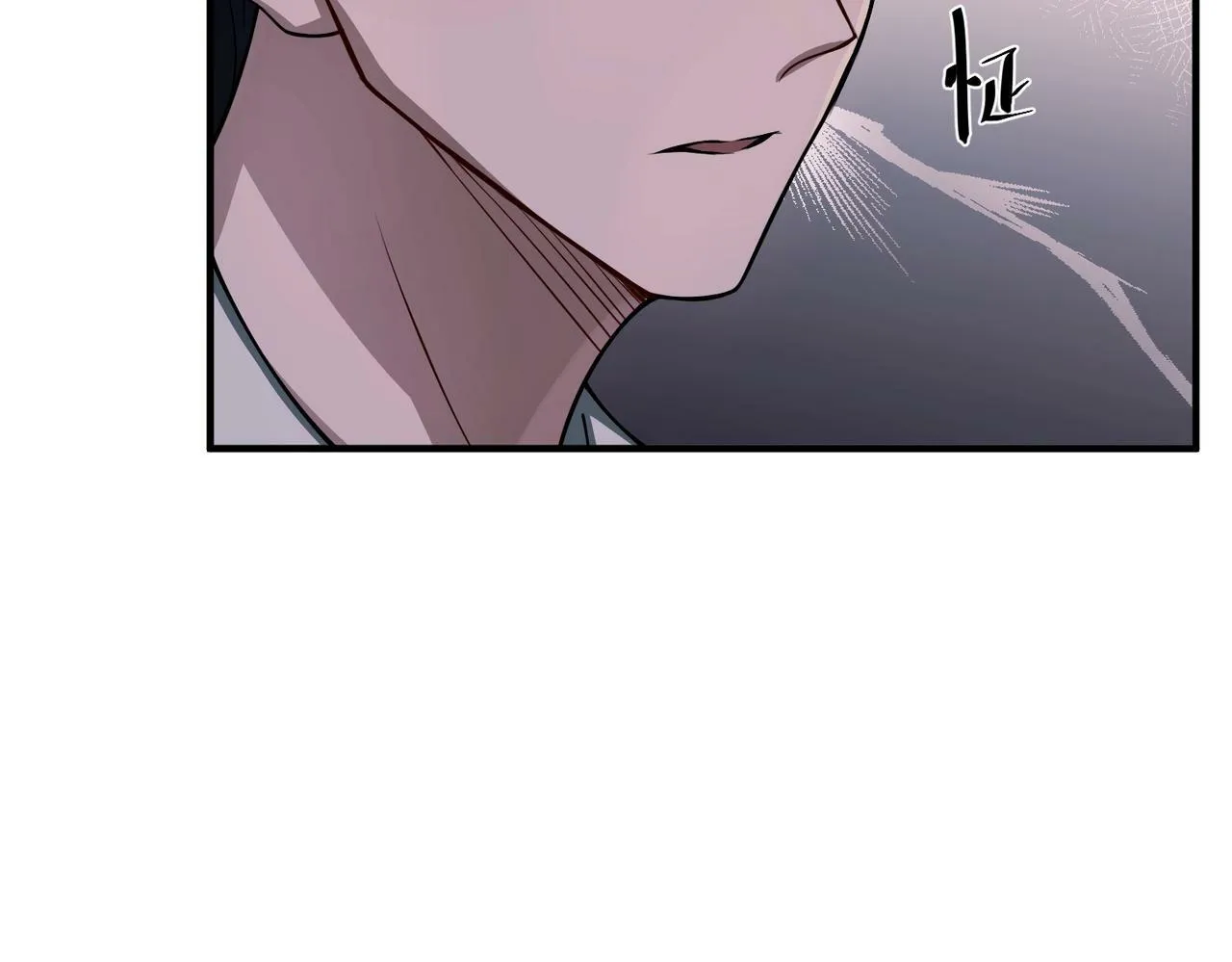 第21话 哪里来的醋味？ 第26页