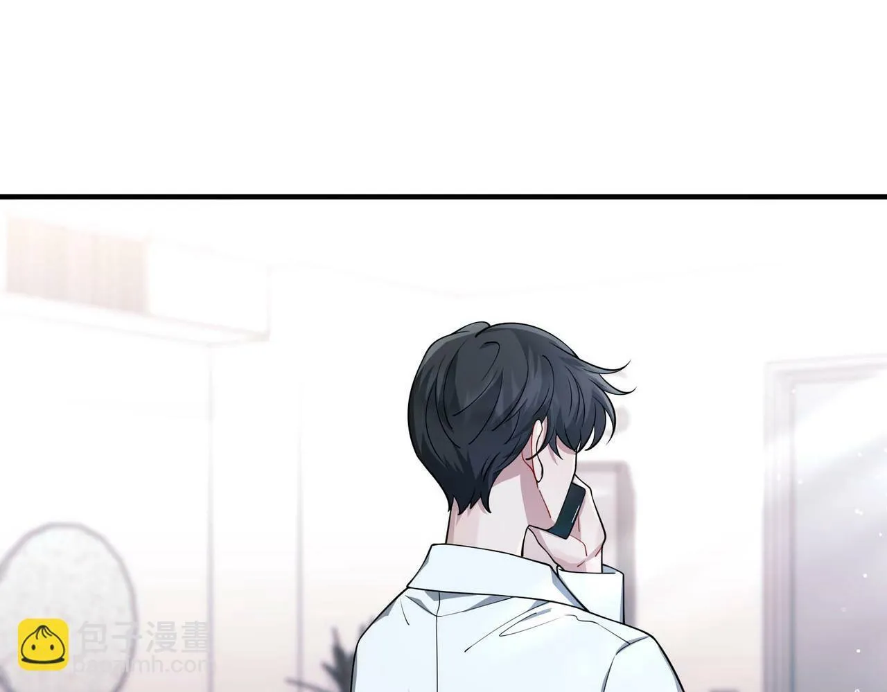 第21话 哪里来的醋味？ 第35页