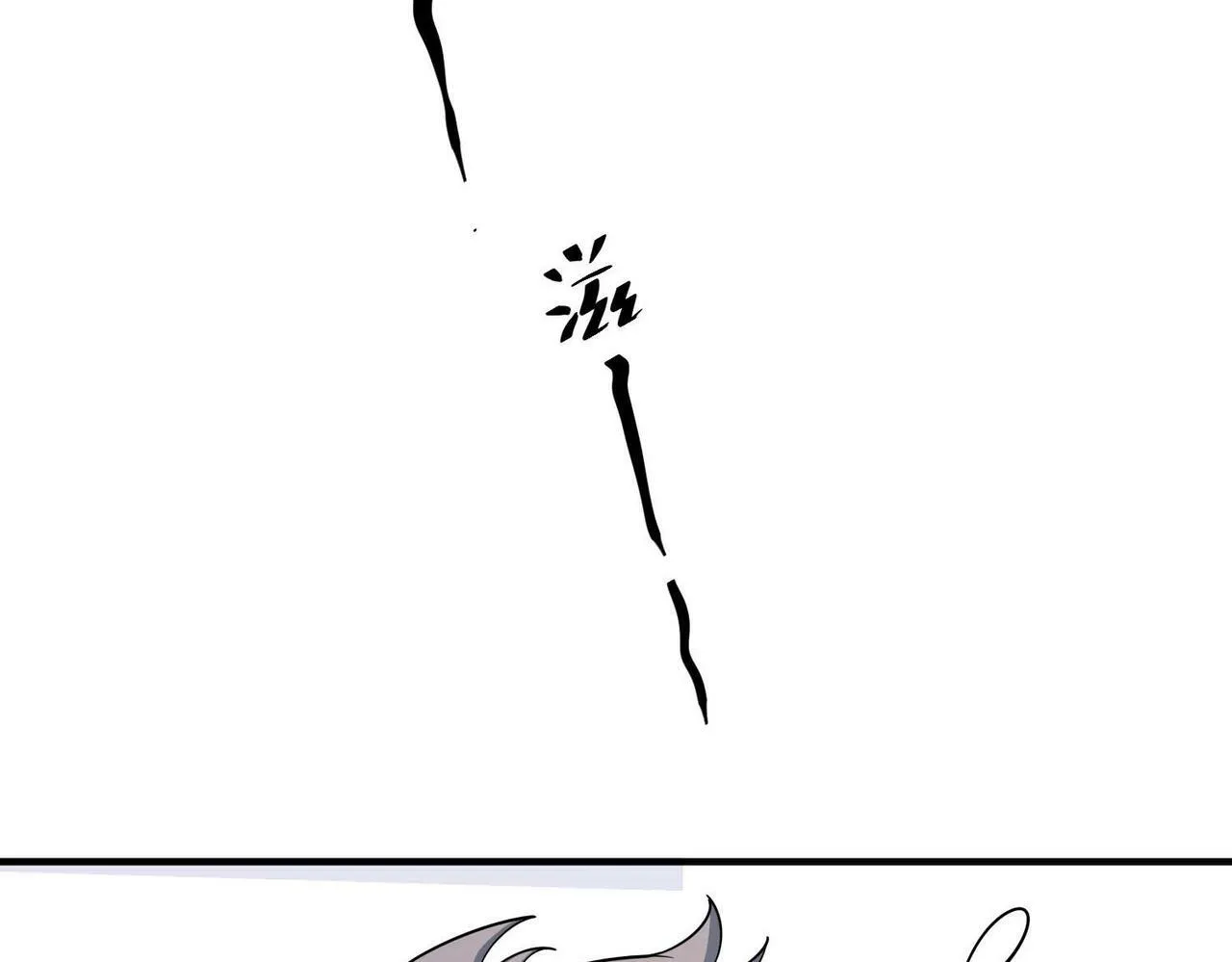 第21话 哪里来的醋味？ 第60页