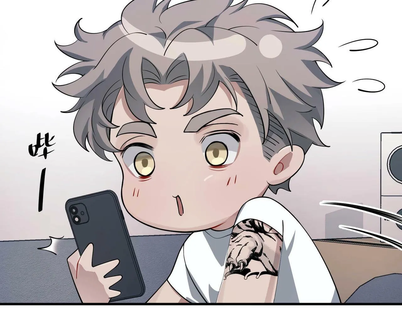 第21话 哪里来的醋味？ 第61页