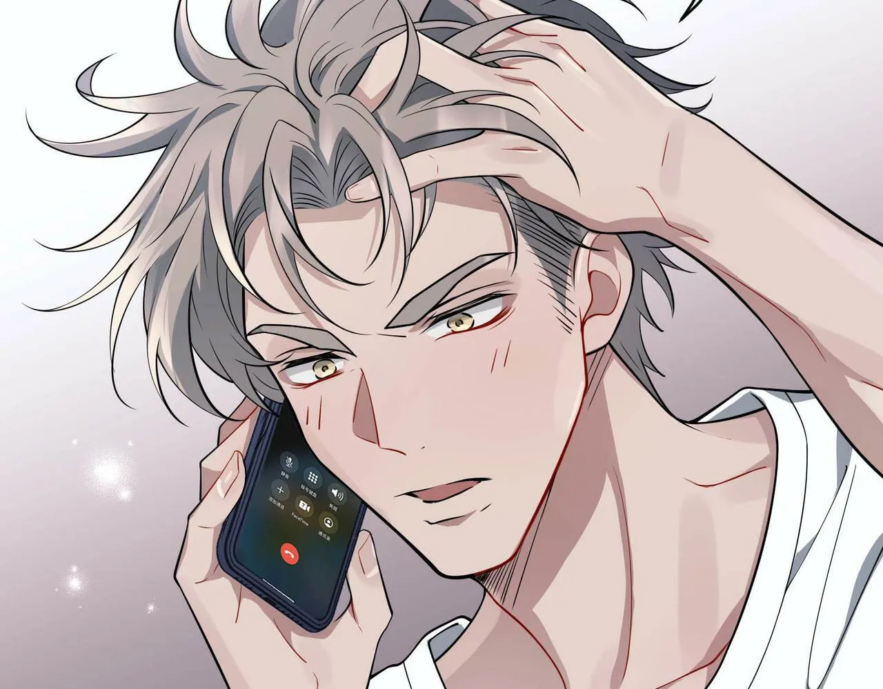 第21话 哪里来的醋味？ 第63页