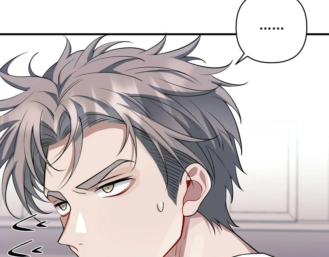 第21话 哪里来的醋味？ 第92页