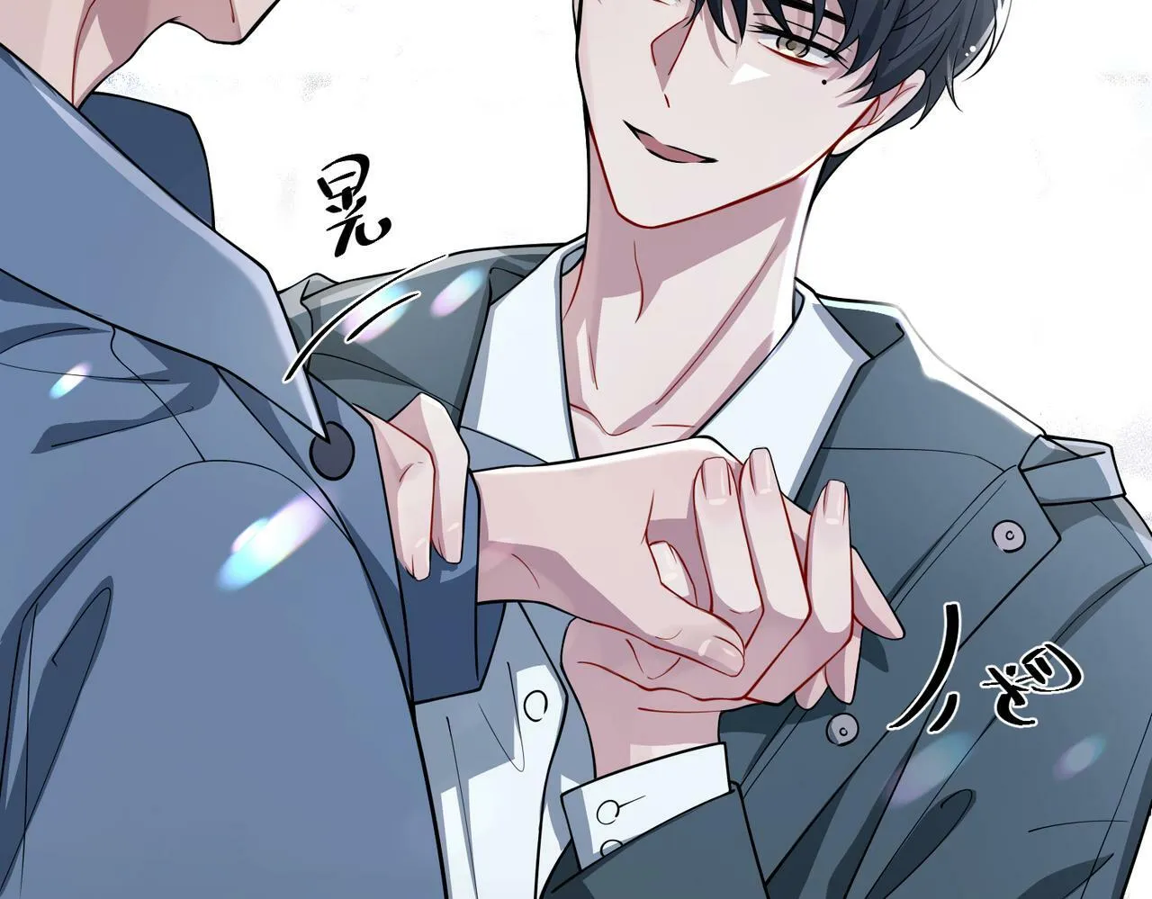 第21话 哪里来的醋味？ 第114页