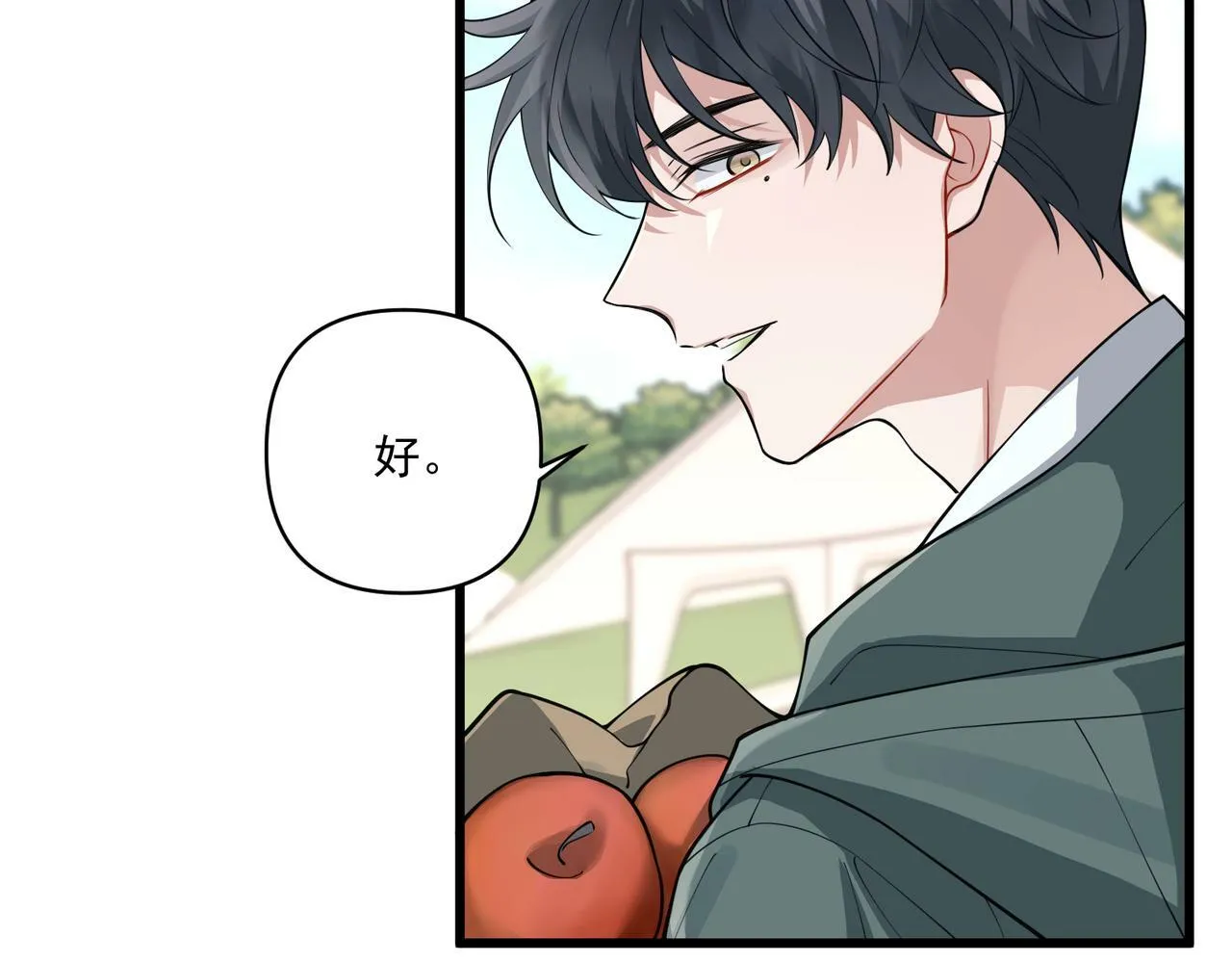 第21话 哪里来的醋味？ 第135页