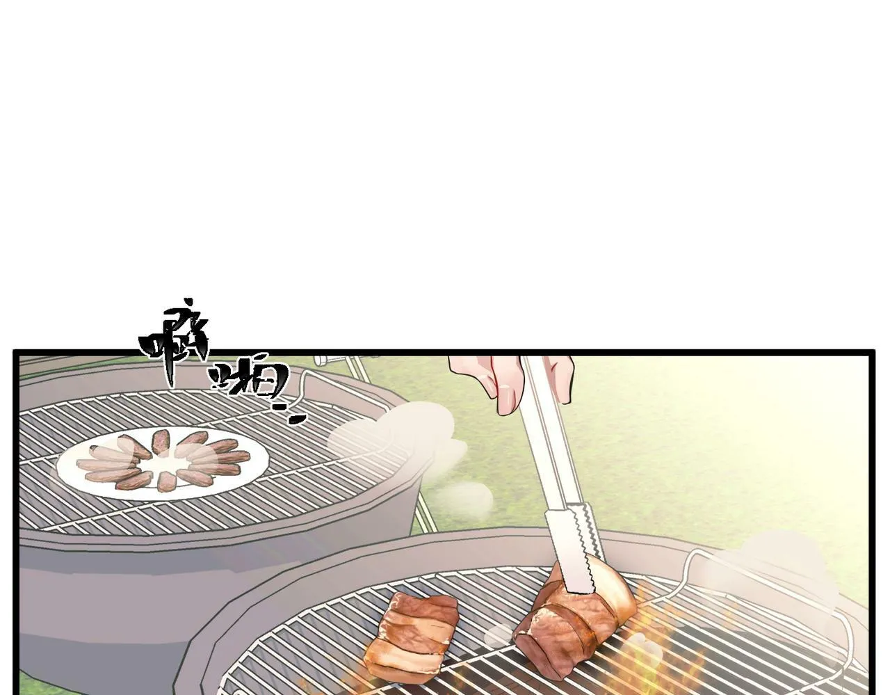 第21话 哪里来的醋味？ 第137页