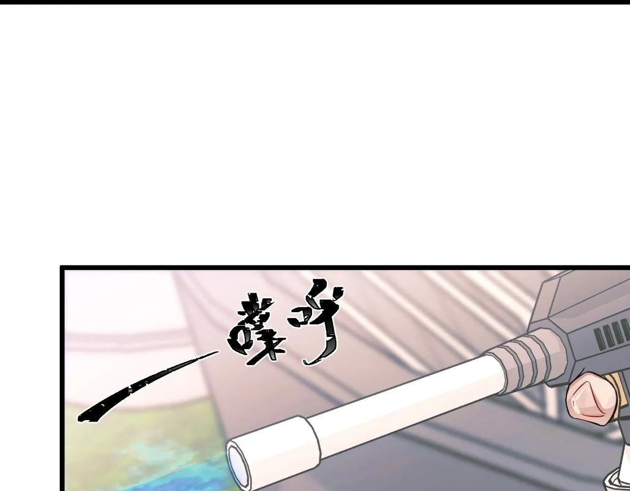 第21话 哪里来的醋味？ 第150页