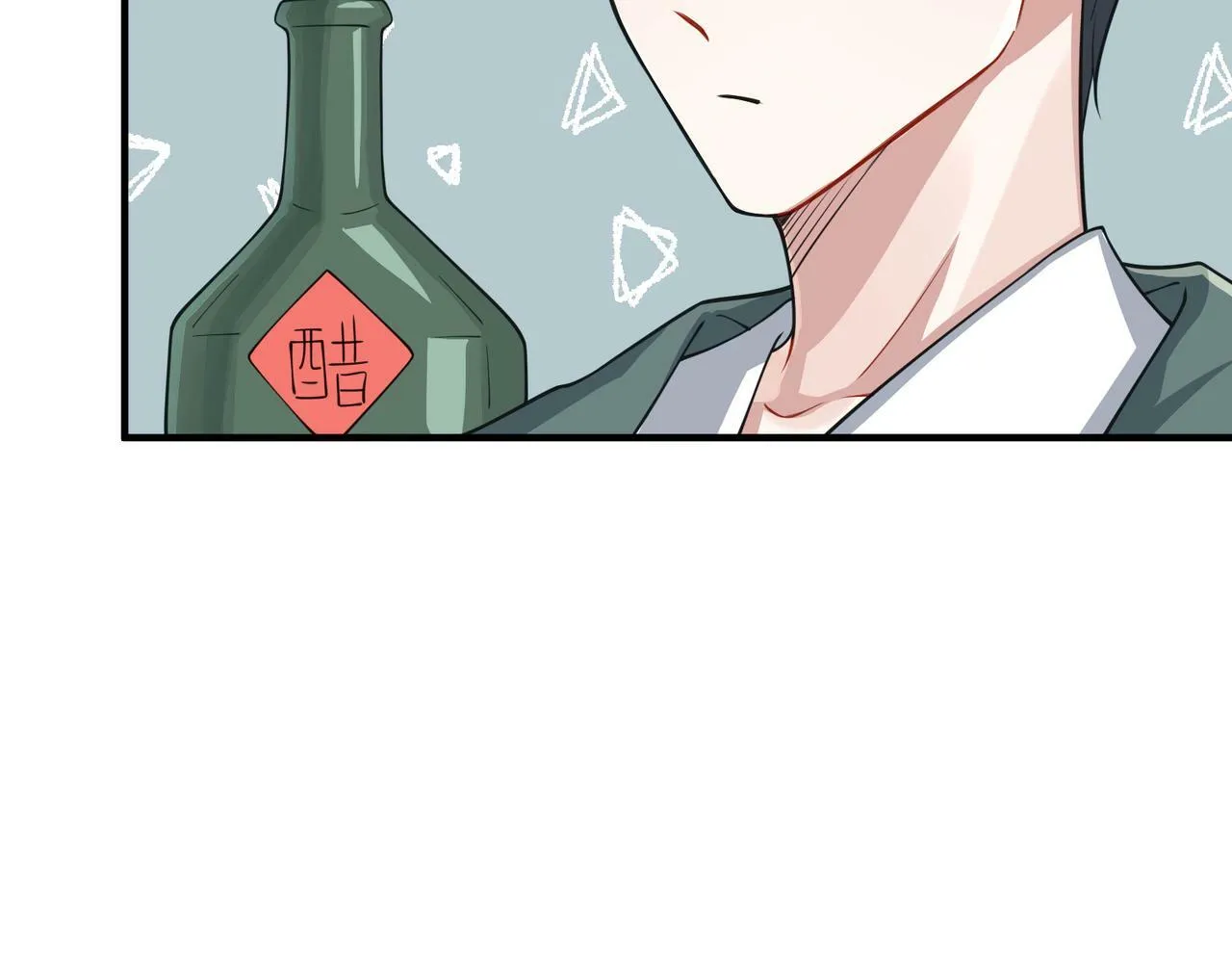 第21话 哪里来的醋味？ 第157页