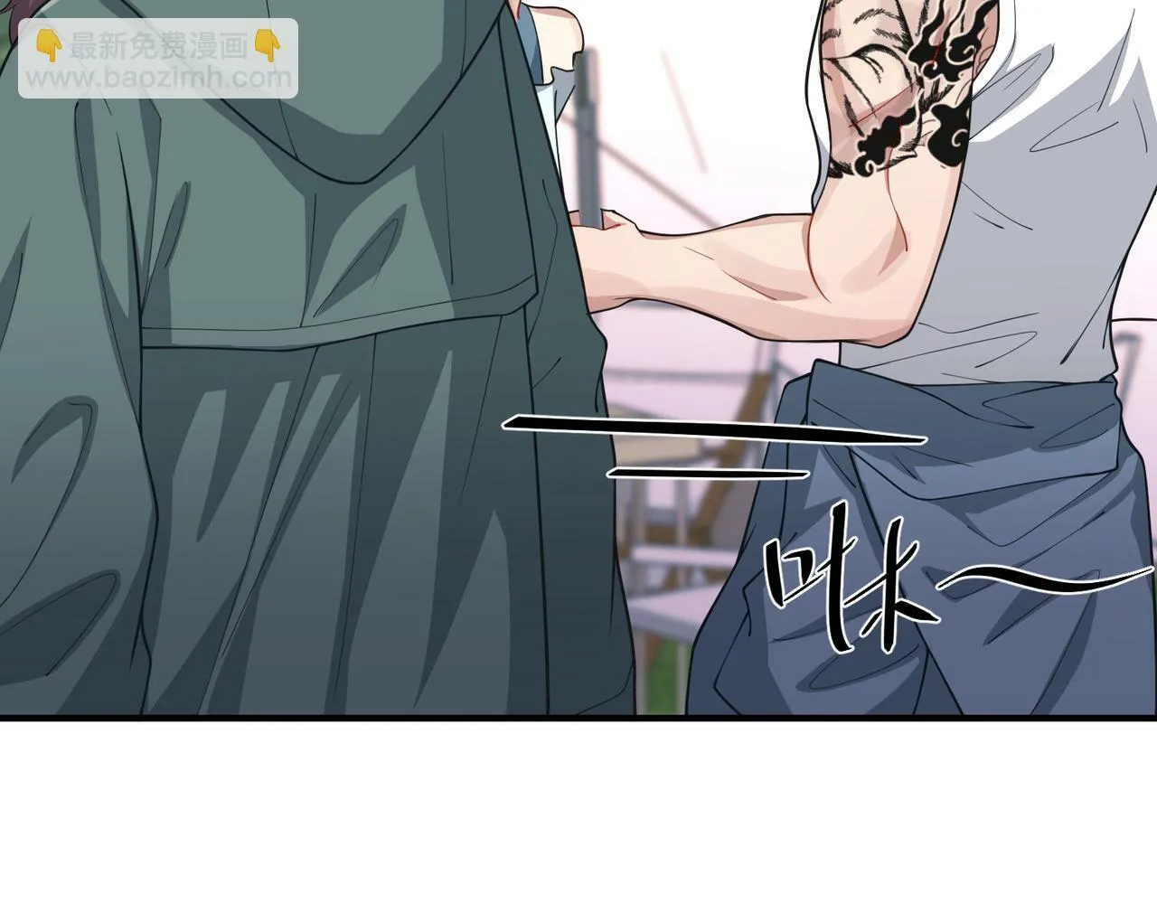 第21话 哪里来的醋味？ 第159页