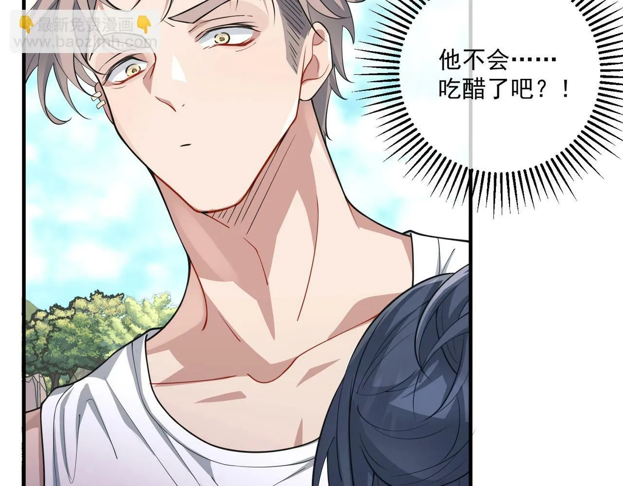 第21话 哪里来的醋味？ 第161页