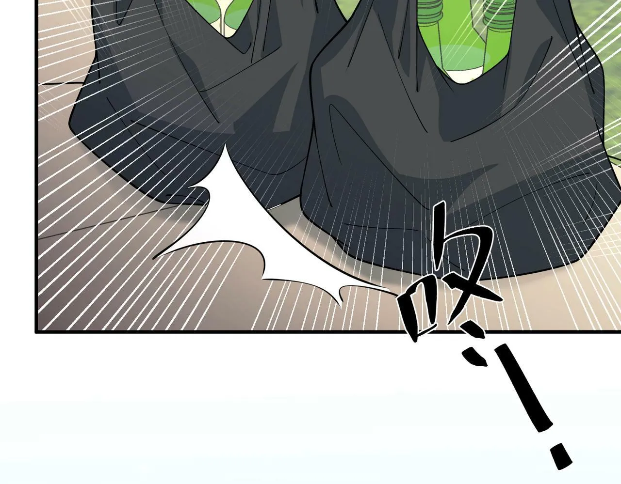 第21话 哪里来的醋味？ 第169页