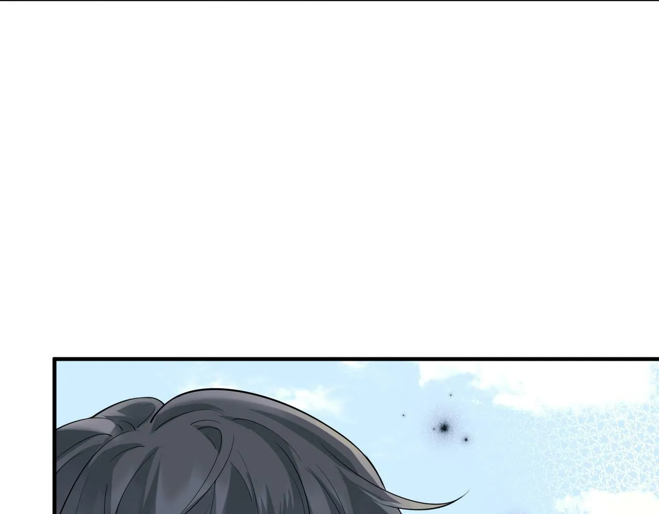 第21话 哪里来的醋味？ 第172页