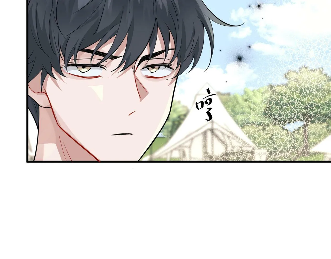 第21话 哪里来的醋味？ 第173页