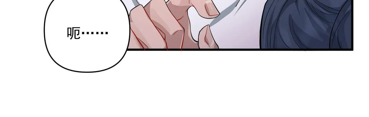 第21话 哪里来的醋味？ 第181页
