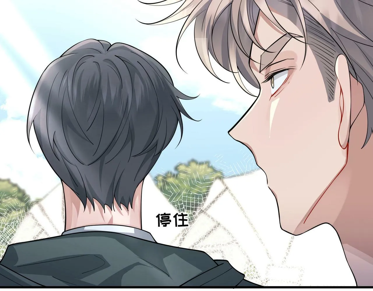 第21话 哪里来的醋味？ 第194页
