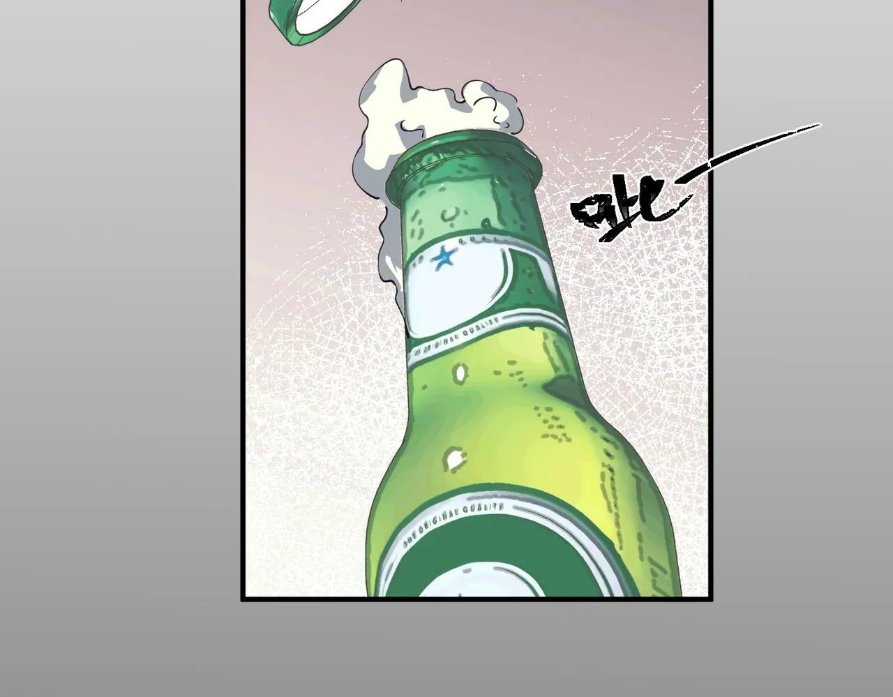 第22话 背叛的爱 第15页