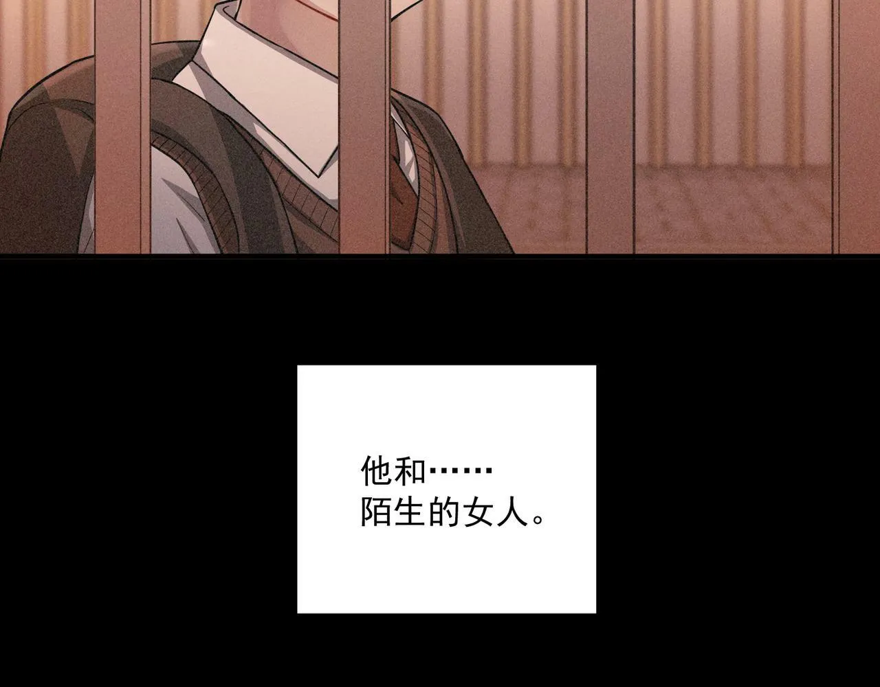 第22话 背叛的爱 第49页