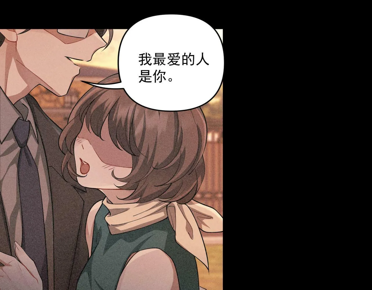 第22话 背叛的爱 第52页