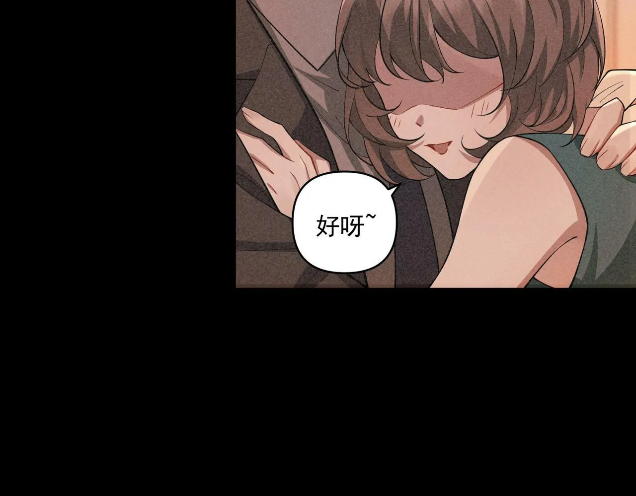 第22话 背叛的爱 第54页