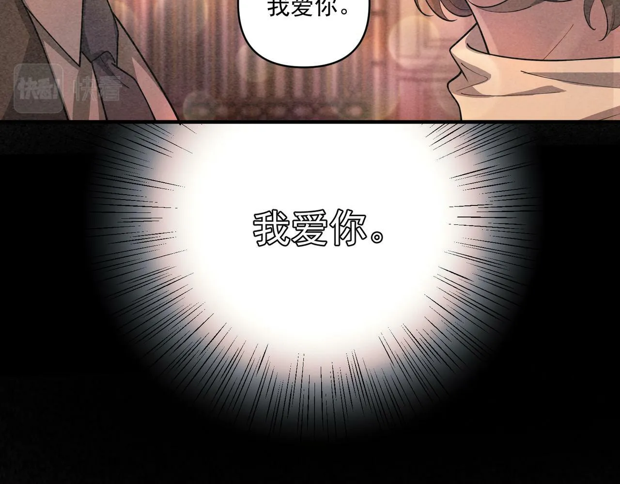 第22话 背叛的爱 第56页