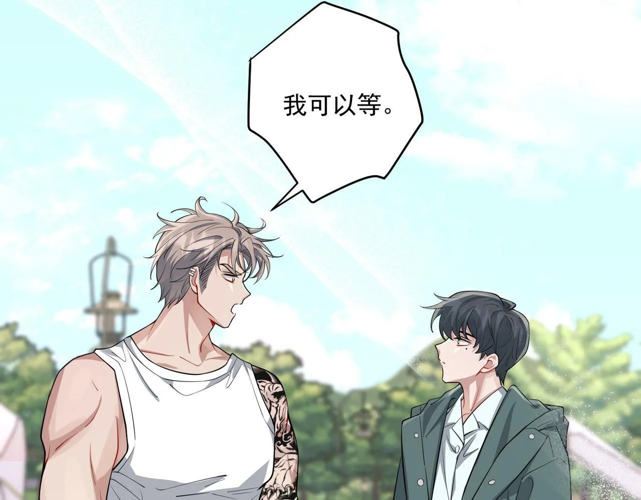 第22话 背叛的爱 第81页