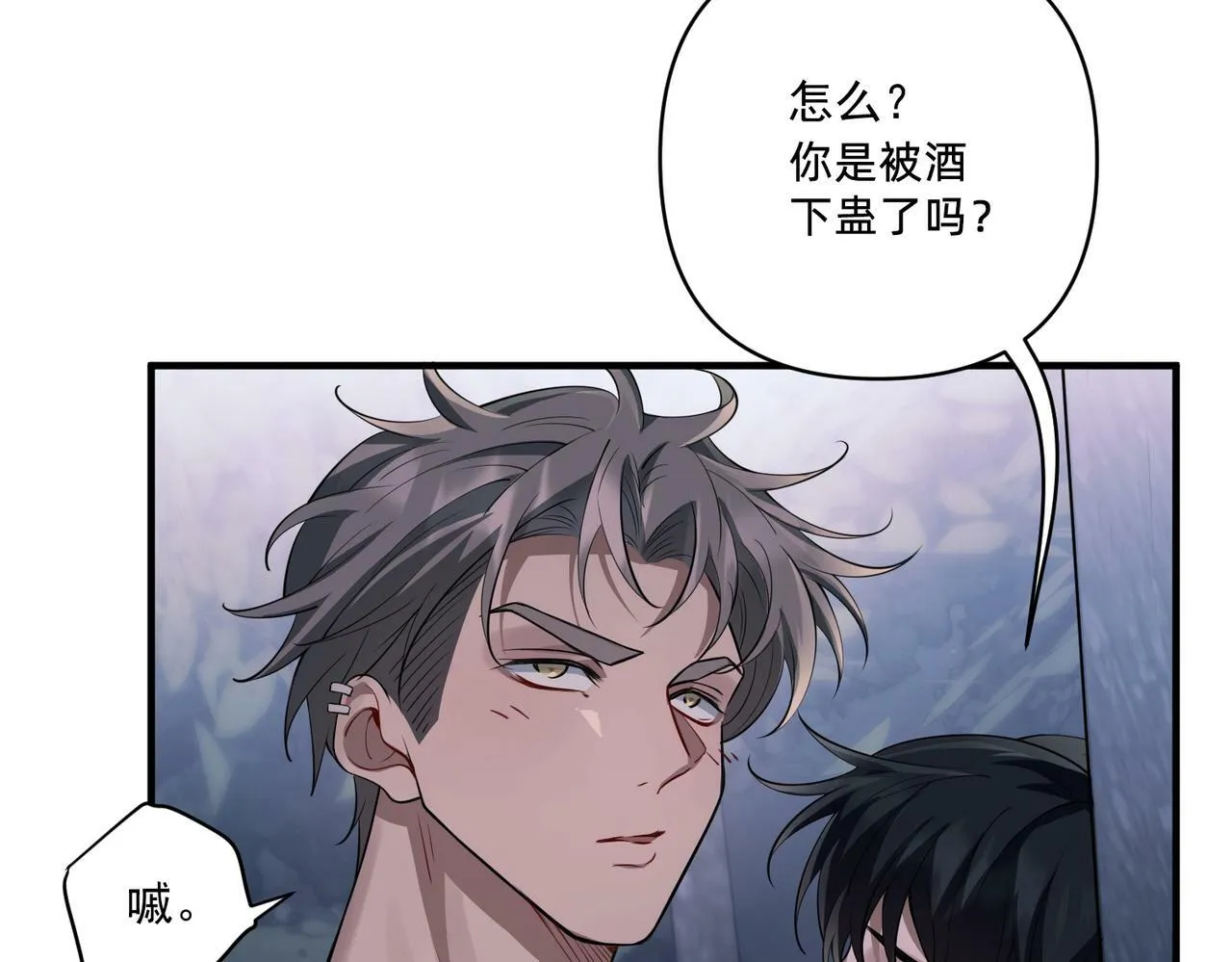 第22话 背叛的爱 第107页