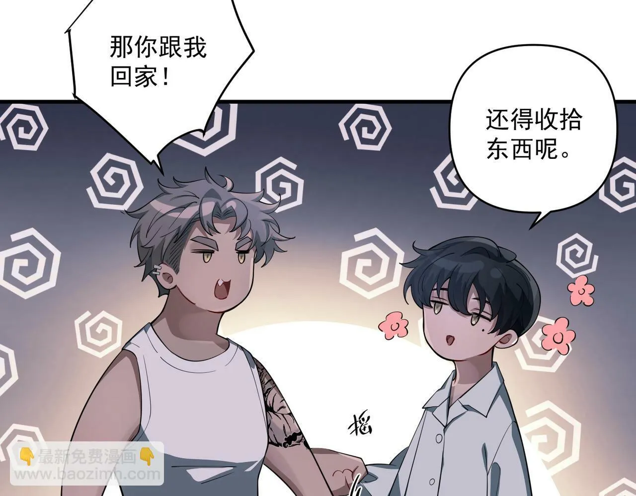 第22话 背叛的爱 第116页