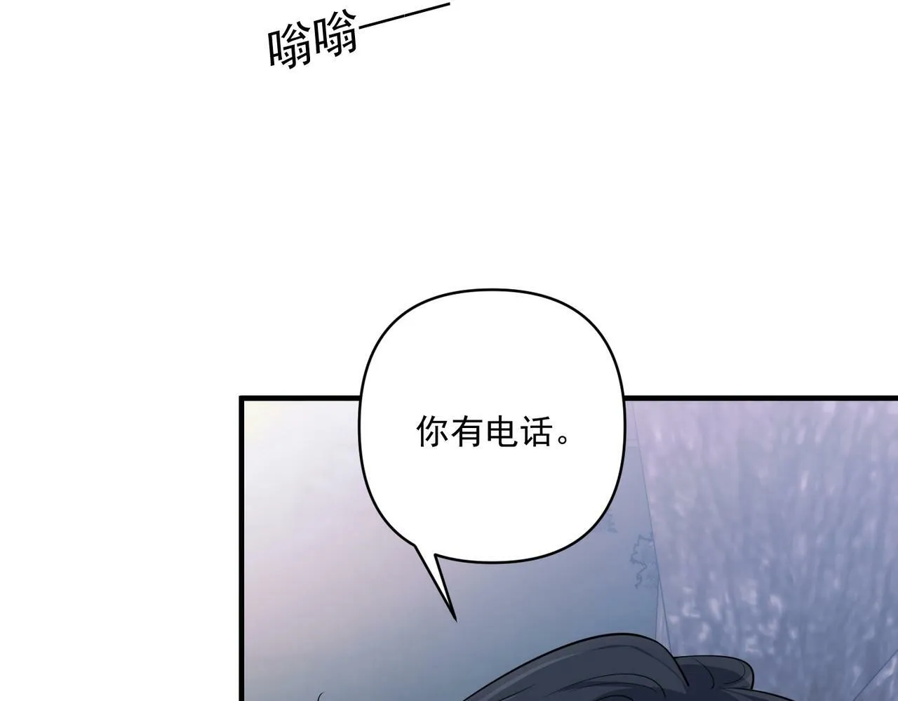 第22话 背叛的爱 第118页