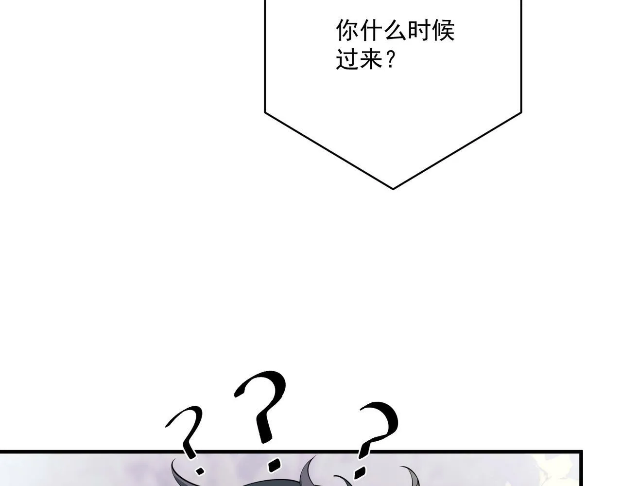 第22话 背叛的爱 第122页