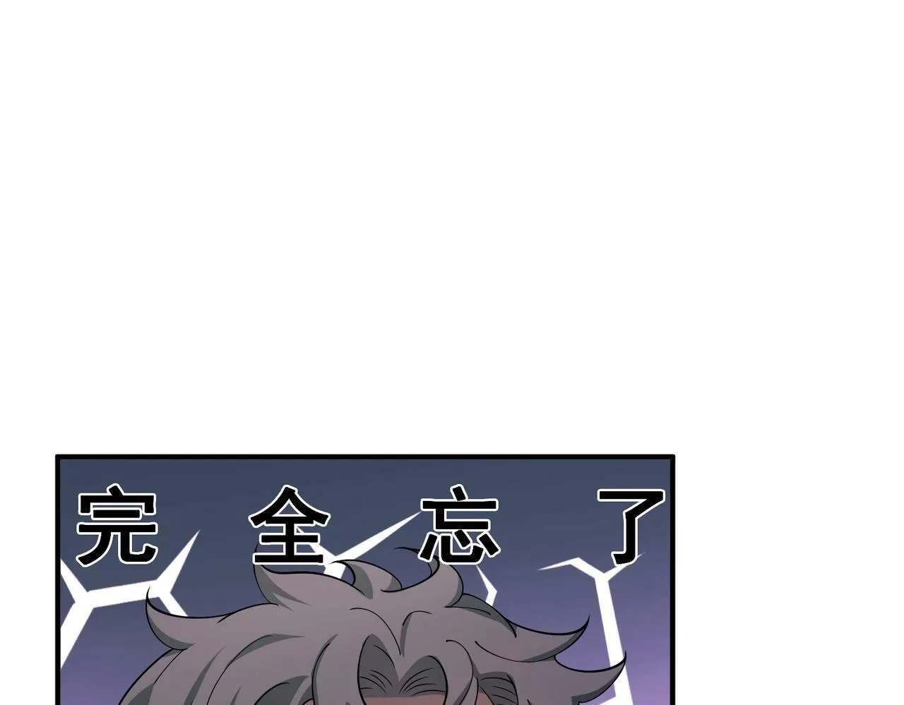 第22话 背叛的爱 第128页