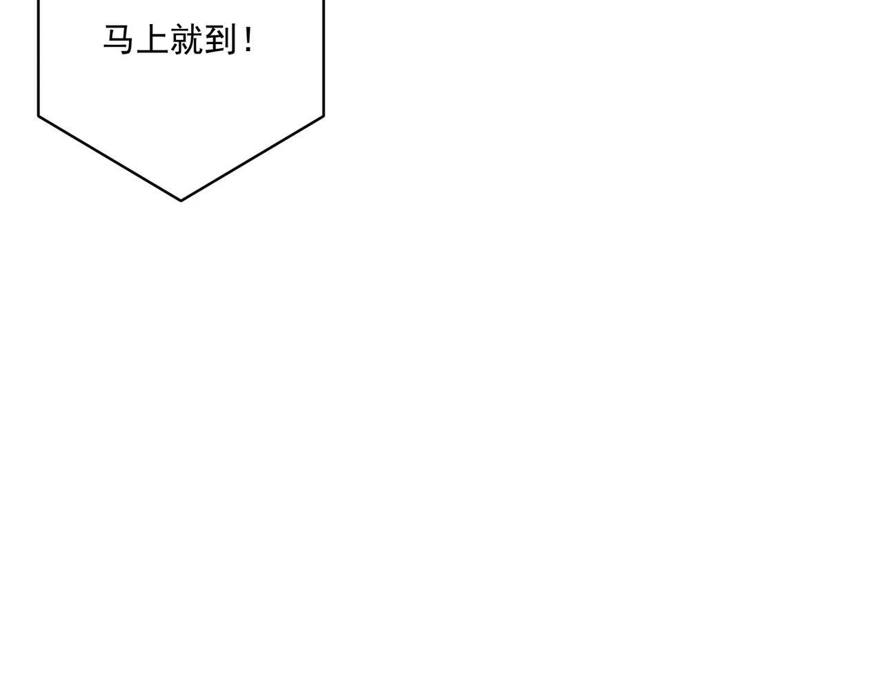 第22话 背叛的爱 第132页