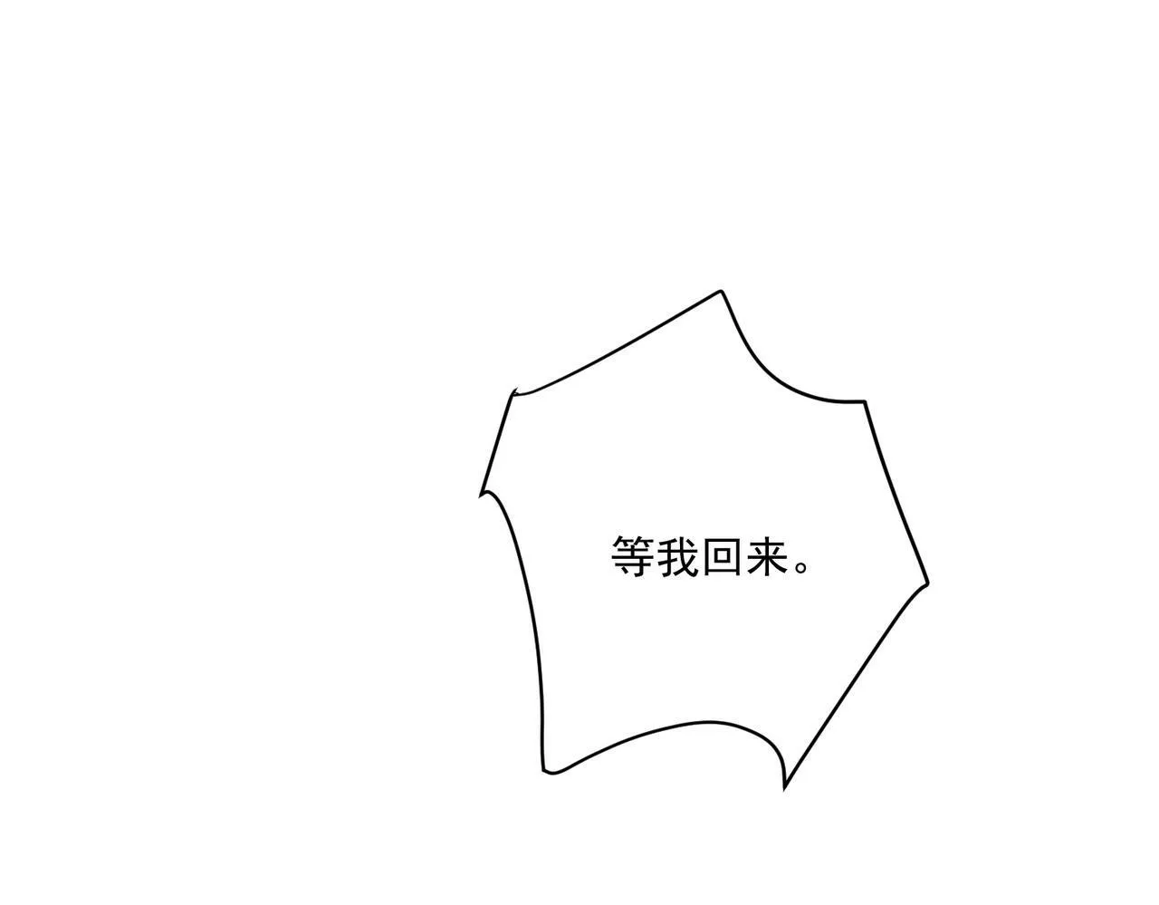 第22话 背叛的爱 第135页